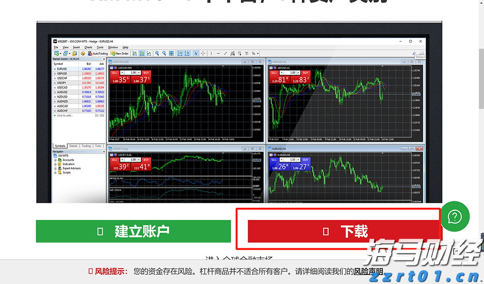 云业务增长32%！谷歌(GOOGL.US)计划850亿美元AI基础设施投资 预告2026年支出将进一步增加