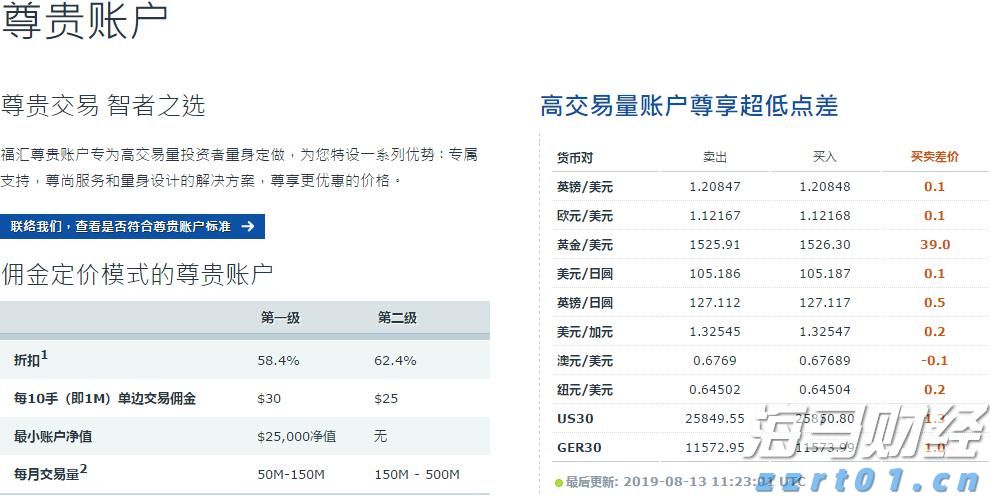 我国科学家在6G无线通信领域取得新突破