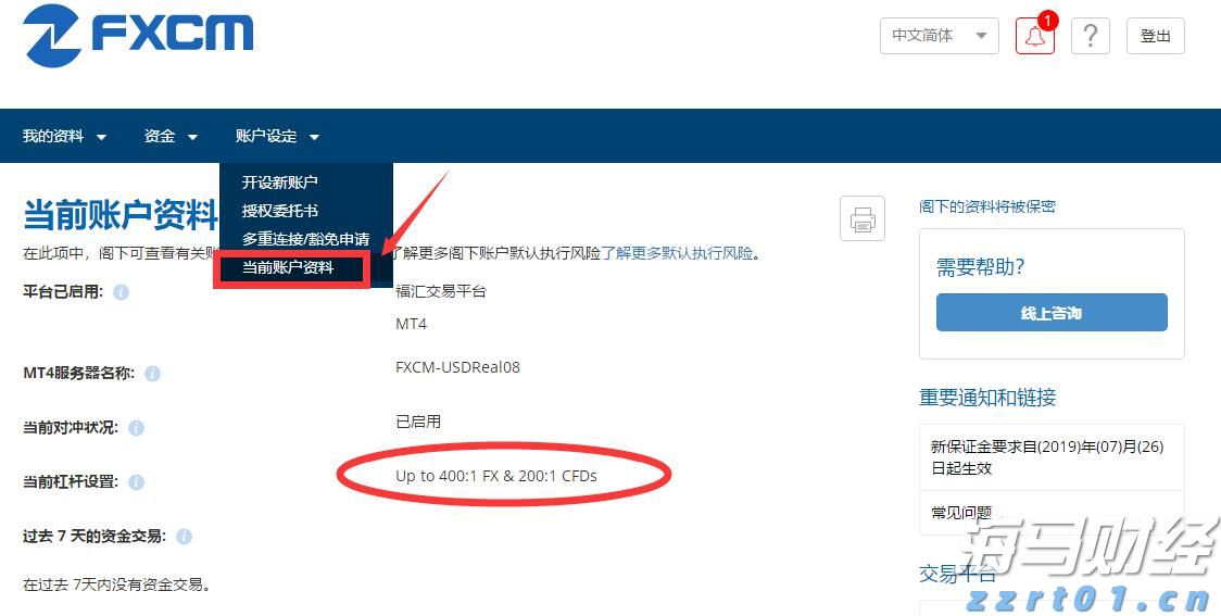 我国科学家在6G无线通信领域取得新突破
