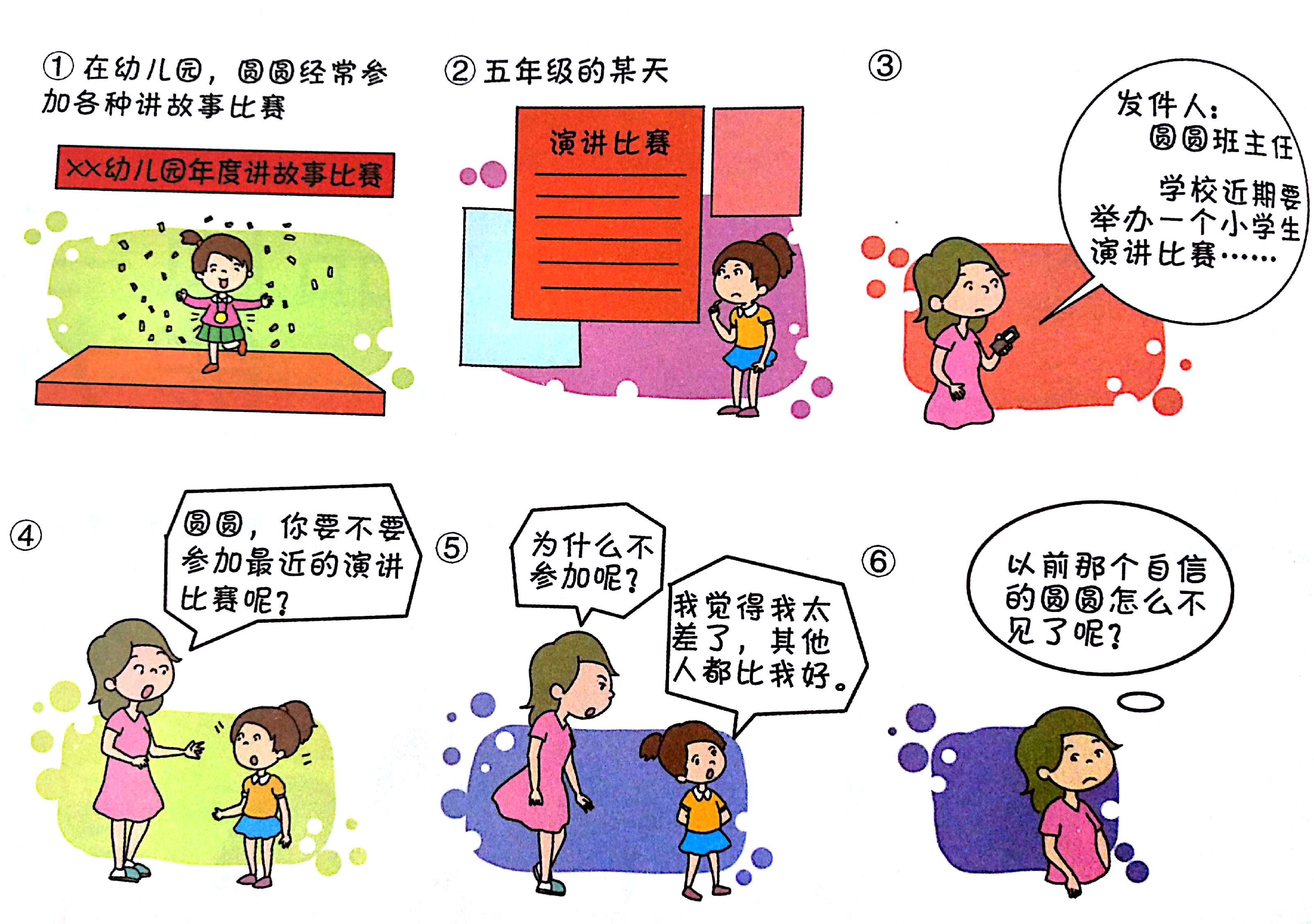 A股公告精选 | 中国石化(600028.SH)上半年预盈超200亿元 同比下滑近四成