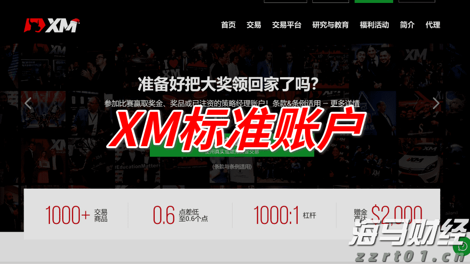 普京：此次中国之行成果积极 全球治理倡议正逢其时