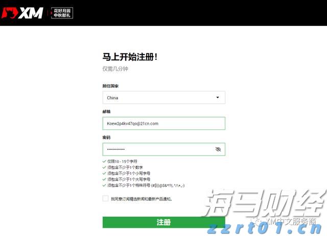 2021年度宁夏市场监管系统查处侵害消费者权益典型案例