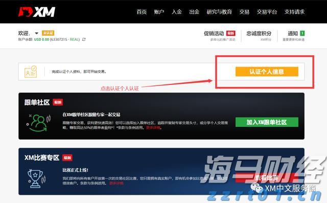 2025年安徽省青少年科学调查体验活动启动
