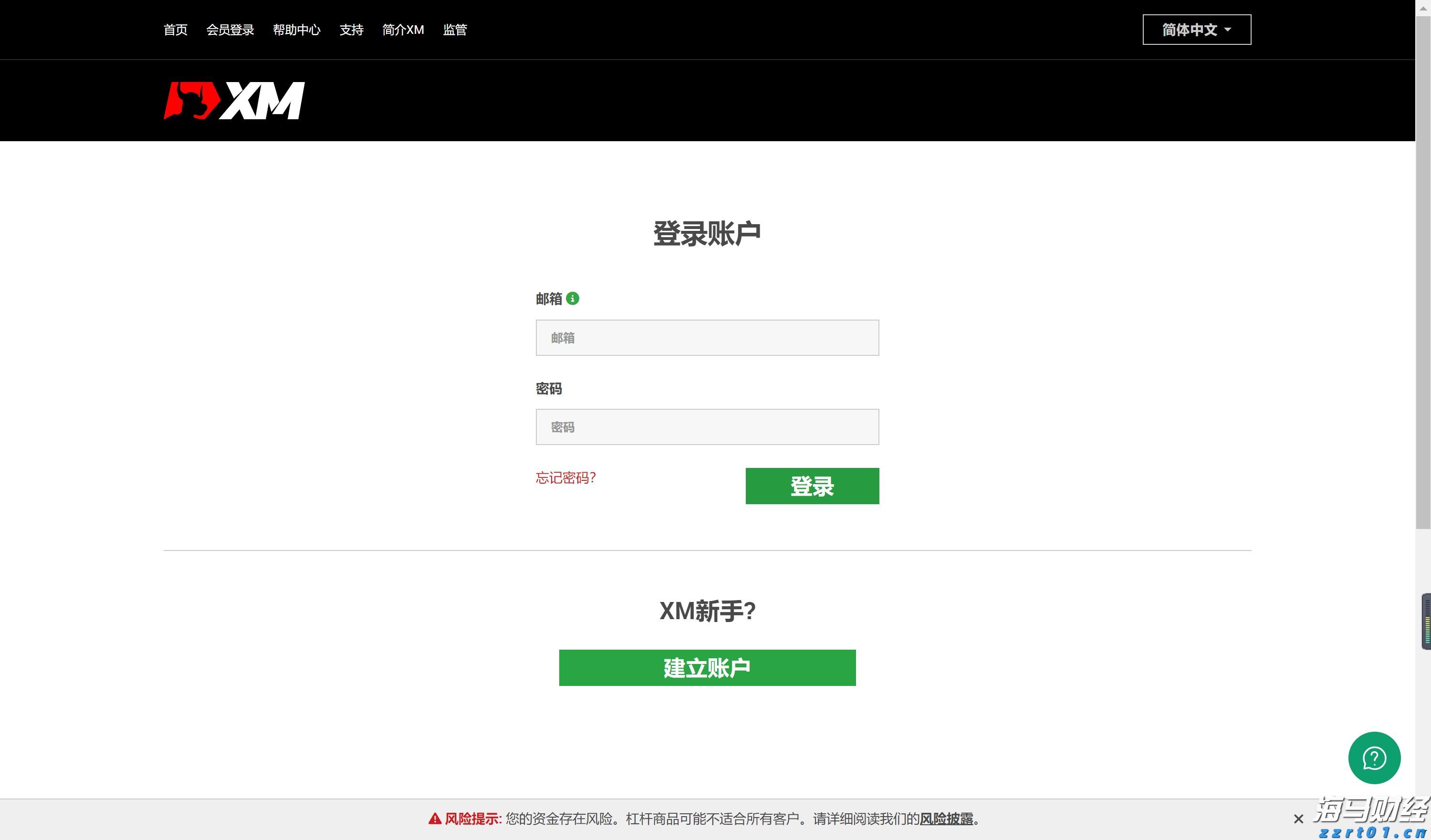 湖北启动2022年食品安全宣传周主场活动