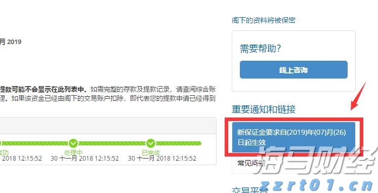 高技术制造业同比增长18.8%，今年前7月中山经济运行平稳