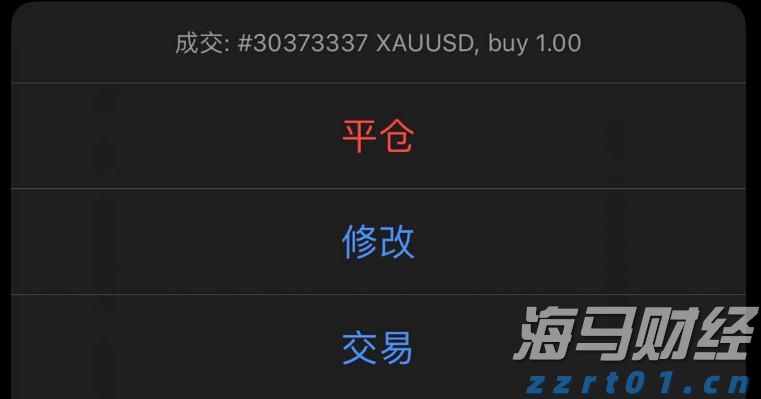 瑞银(UBS.US)CEO回应外汇衍生品亏损：非治理问题, 客户操作不当所致
