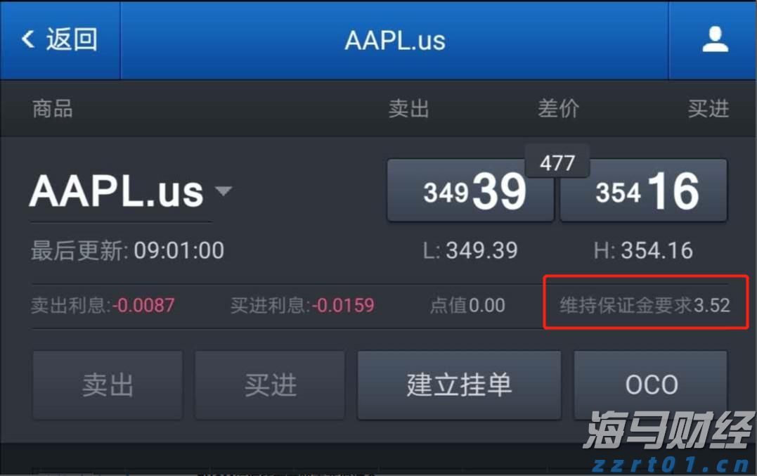 广州“商转公贷款”一个月左右可办结