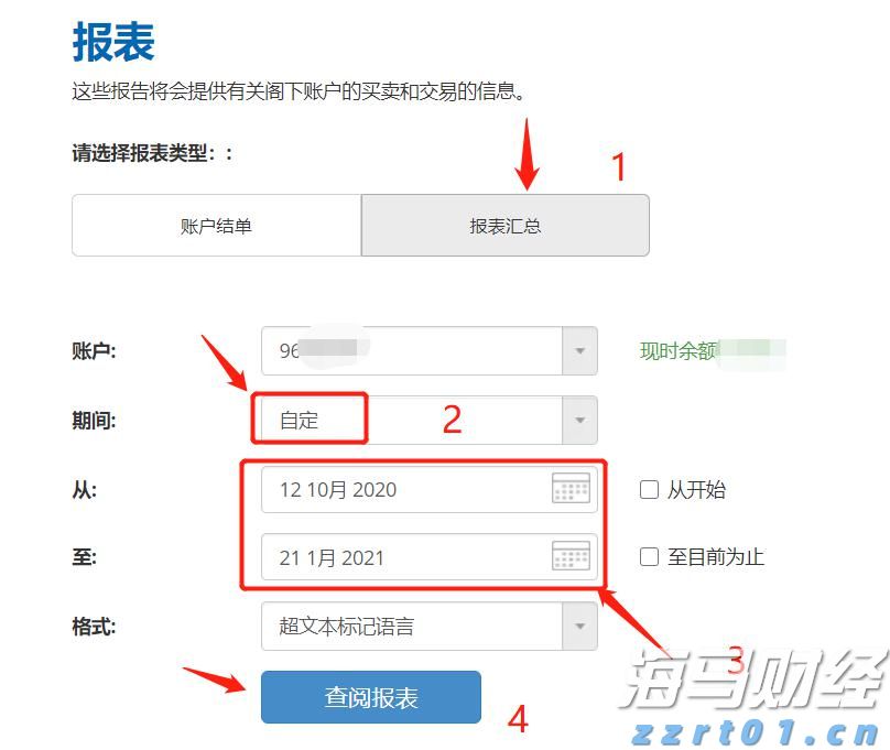 熊海峰教授走进广东塔牌集团股份有限公司开展2025院士专家入百企进百校（梅州行）活动