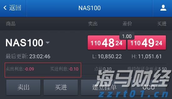 国有六大行半年报出炉