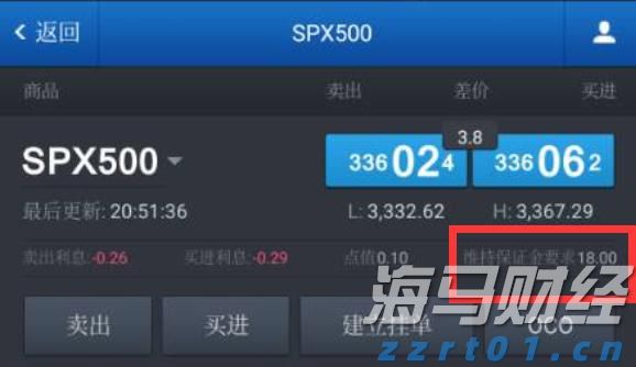 华农校长薛红卫：建议建设100个智慧农业示范场