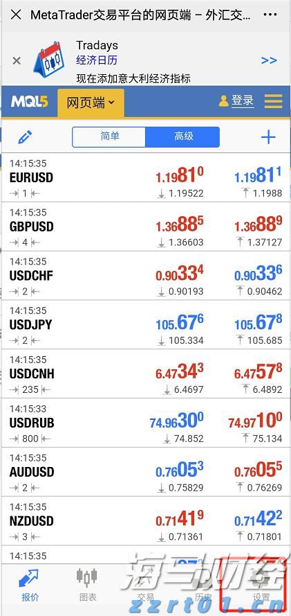 从木棉王到古树公园:广东形成古树名木保护新格局