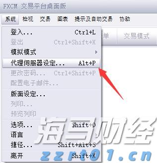 1至7月国家铁路发送货物23.31亿吨，创历史同期新高