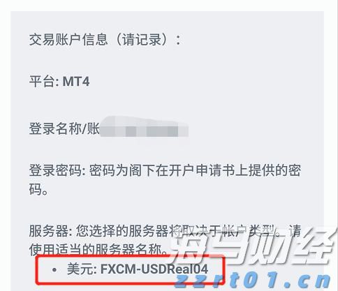 1至7月国家铁路发送货物23.31亿吨，创历史同期新高