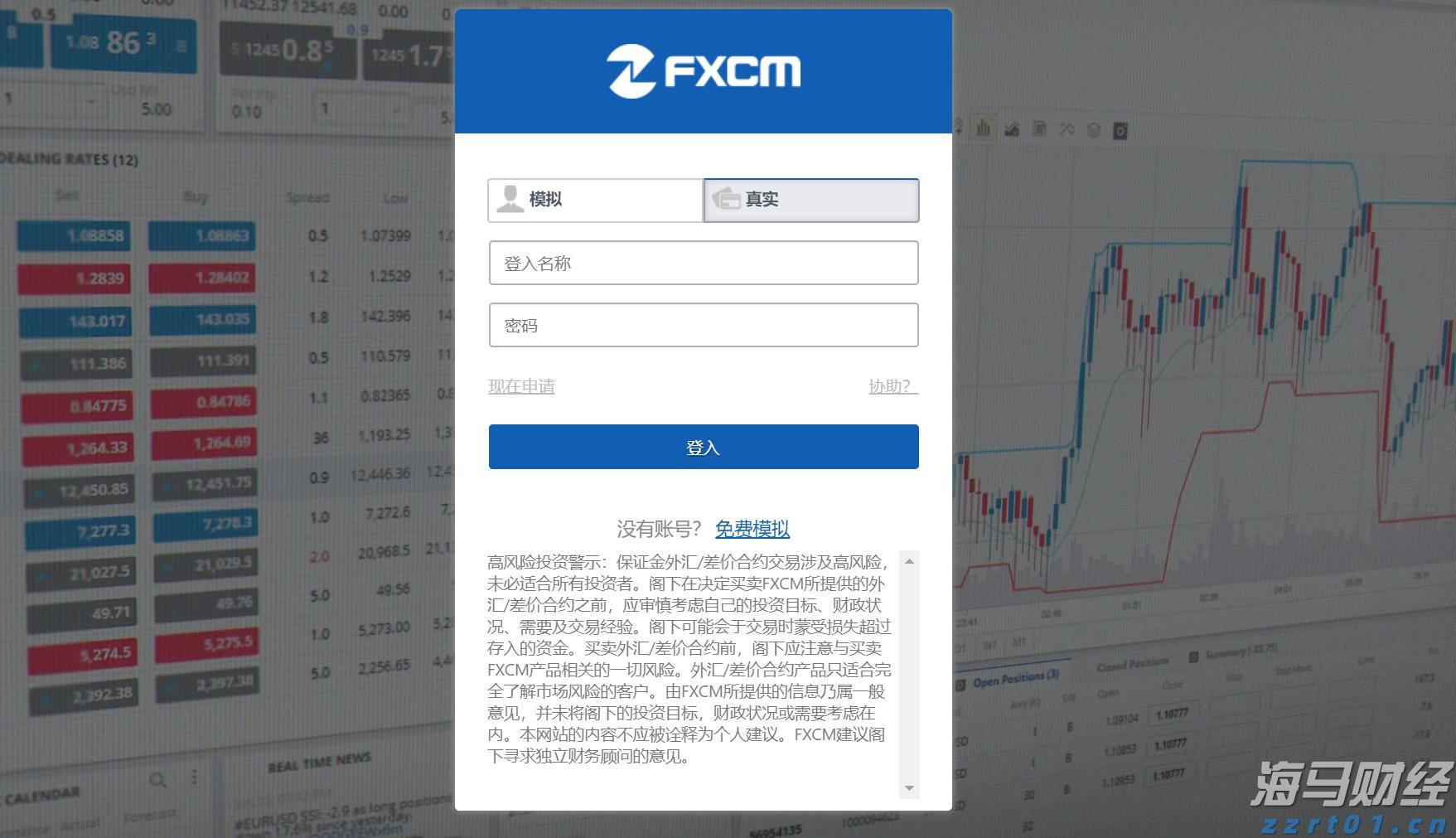 新股消息 | 均胜电子(600699.SH)二次递表港交所 于2024年全球汽车零部件行业中排名第41