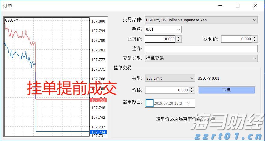 兴业银行助力首批科技创新债券发行