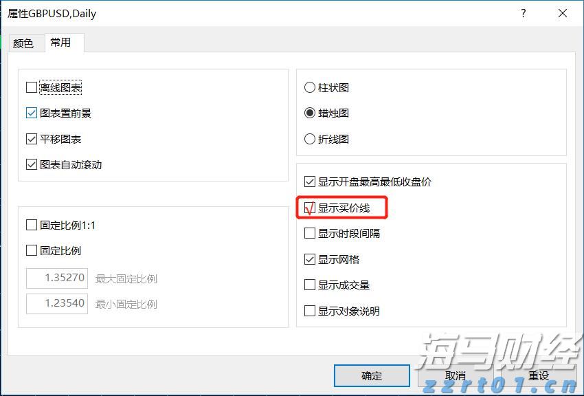 中甲联赛上演“广东德比” 广东广州豹3