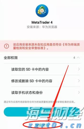 高盛：64%的关税成本由美国企业承担，仅22%由消费者负担