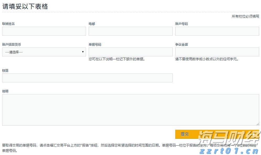 一体化污水处理成套设备多少钱