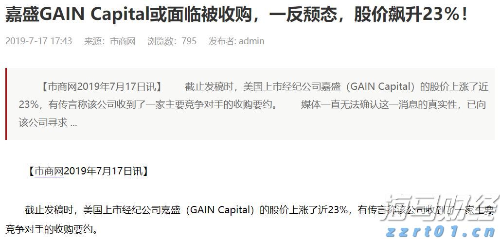 兴业银行滁州分行成功落地首笔股票回购贷款增持业务