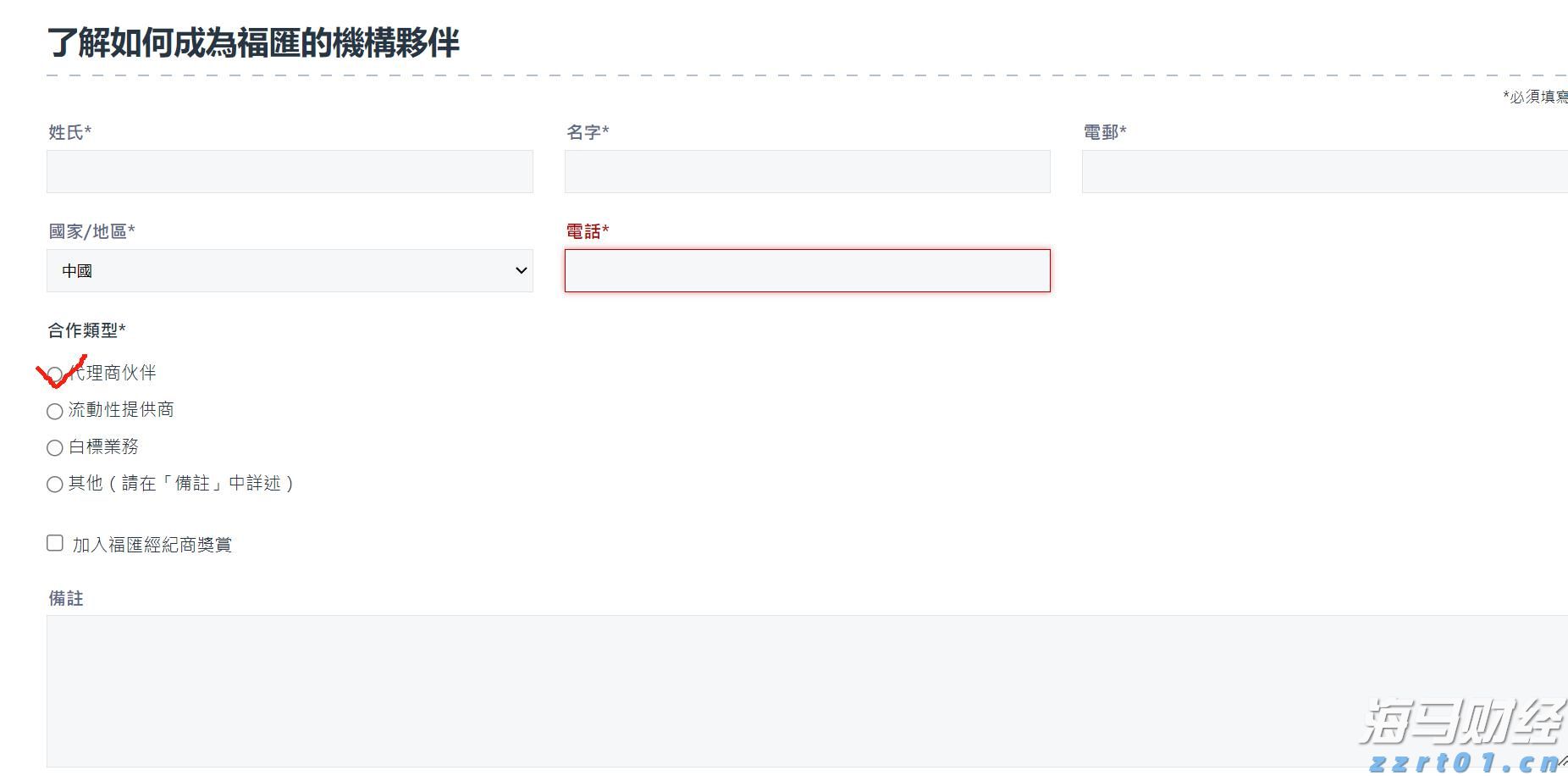 美股动态 | 多邻国(DUOL.US)股价波动 盘中下跌超5.6%