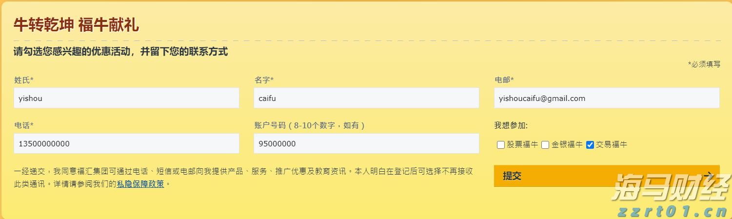 梅州抽水蓄能电站二期工程首台机组投产：我国抽蓄电站首次实现投产即入市