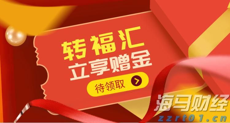 梅州抽水蓄能电站二期工程首台机组投产：我国抽蓄电站首次实现投产即入市