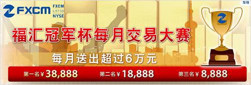 珠海经济特区建立45周年短剧：《破浪》