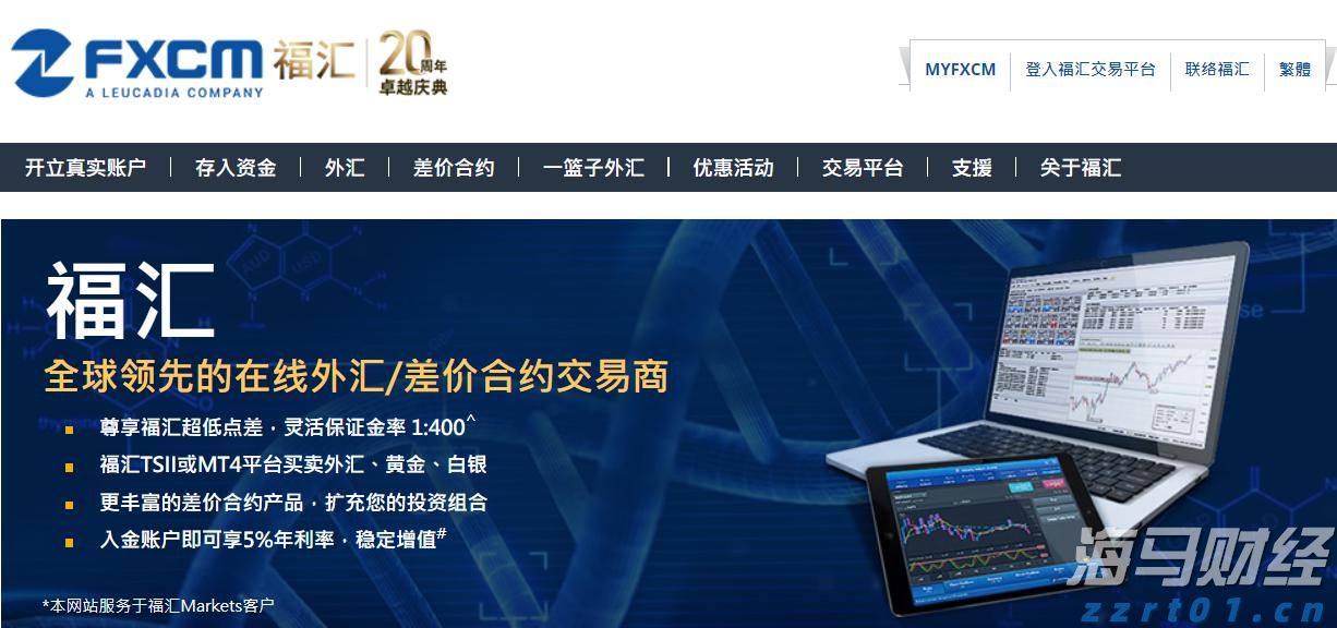 摩根大通(JPM.US)重组量子计算团队,挖角道富银行高管接任
