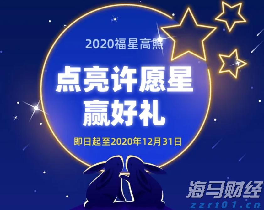 “轻享版”上市，泰康“健康有约”产品体系再升级