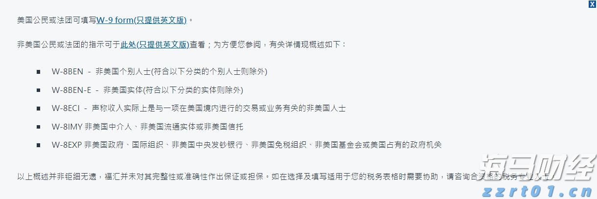 吉林省市场监管厅发布2021年度广告监测情况通报