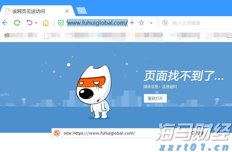 清大≠清华大学！“总裁研修班”蹭清华，被罚10万元