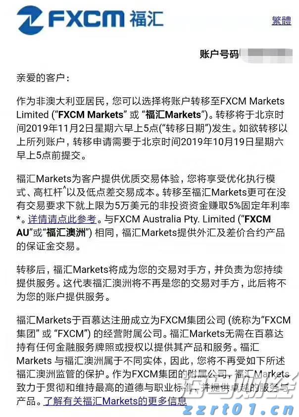 清大≠清华大学！“总裁研修班”蹭清华，被罚10万元