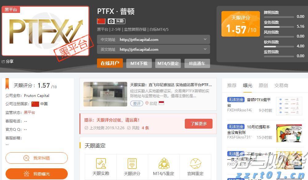 泰康人寿宿州中支“重疾快赔”保险金15万元