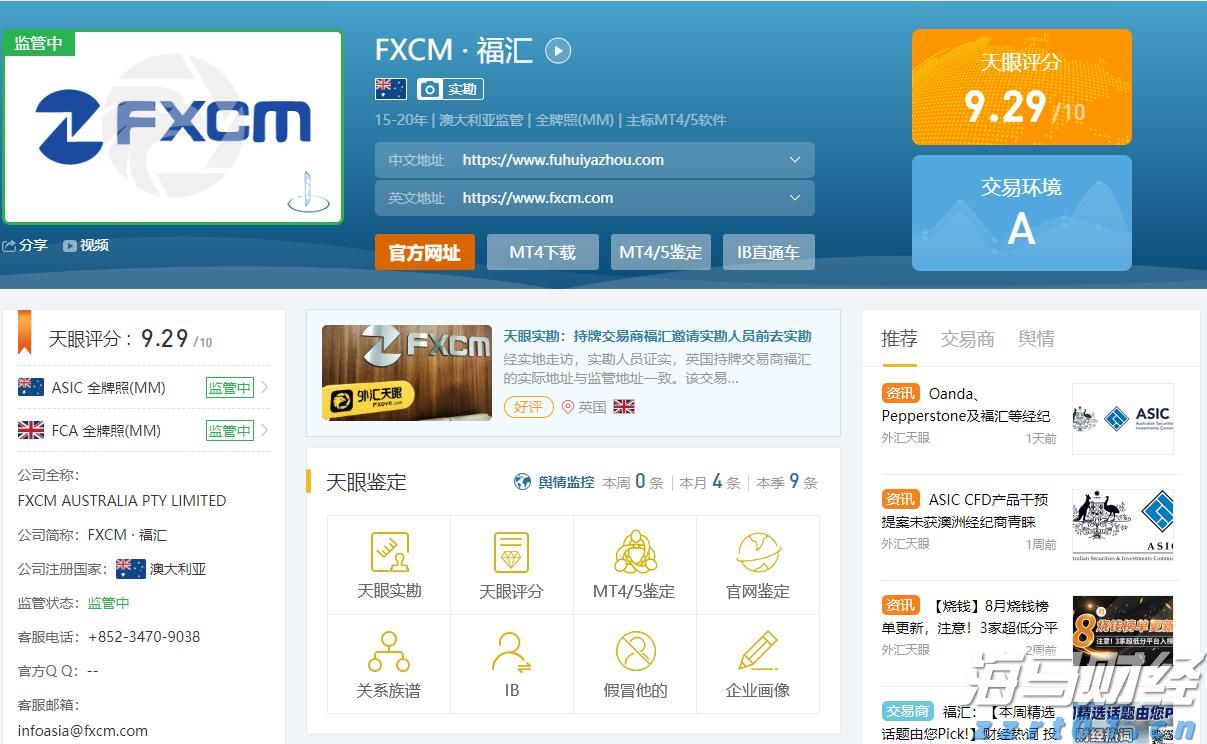 甲状腺癌并非都是懒癌！安徽省肿瘤医院多学科协作救治高危甲状腺癌患者