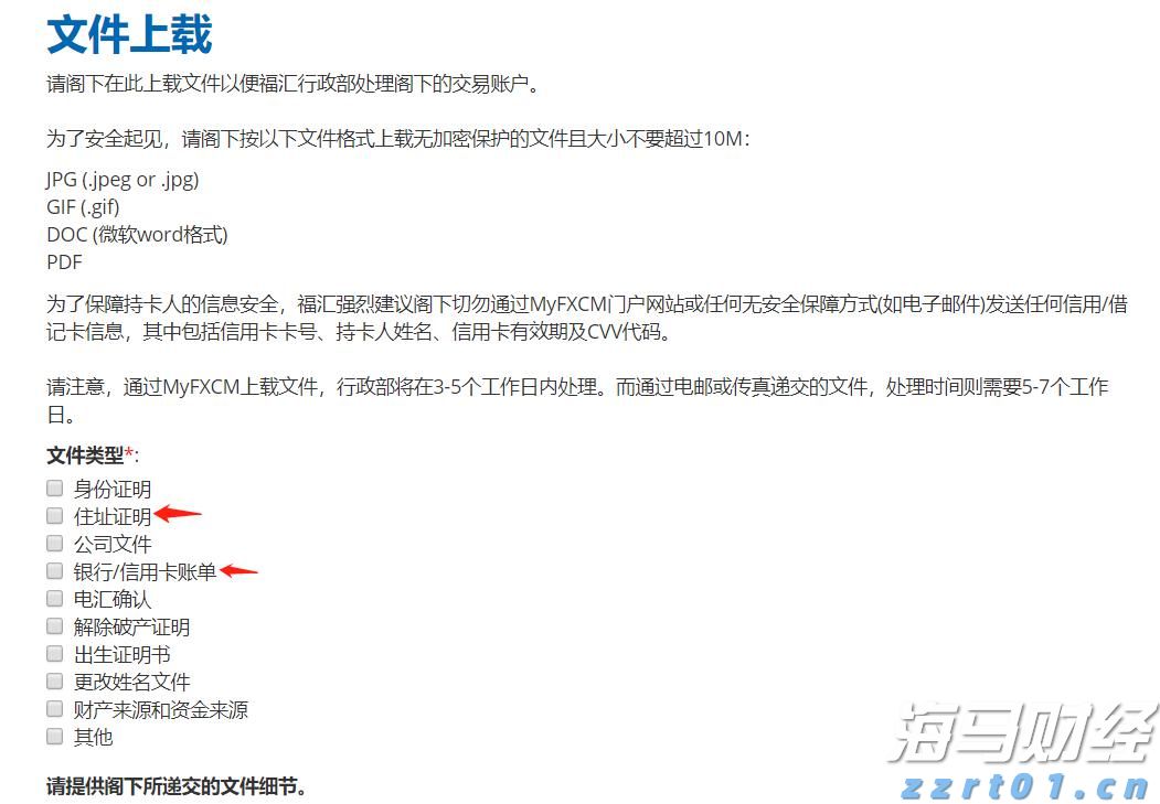 一图读懂丨海南省校园食品安全排查整治专项行动