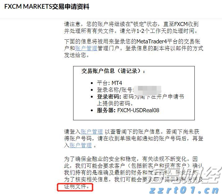 中金：南向年内累计流入或将超万亿港元