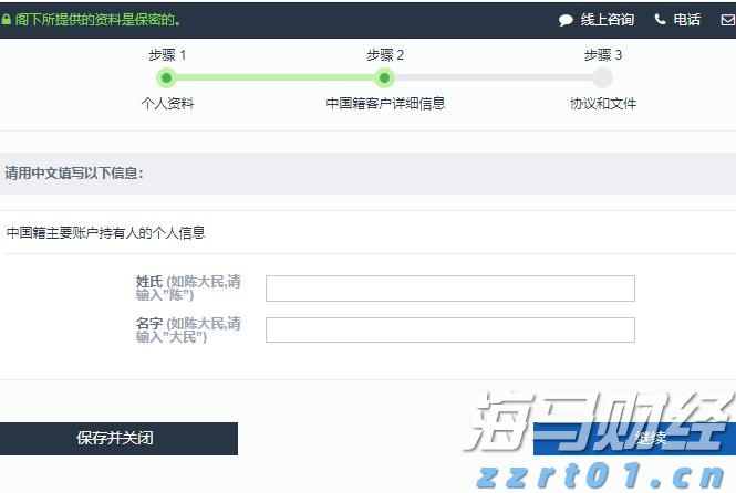 我在珠海挺好｜汪娟萍：把产业导入乡村，带动村民多种经营增产增收