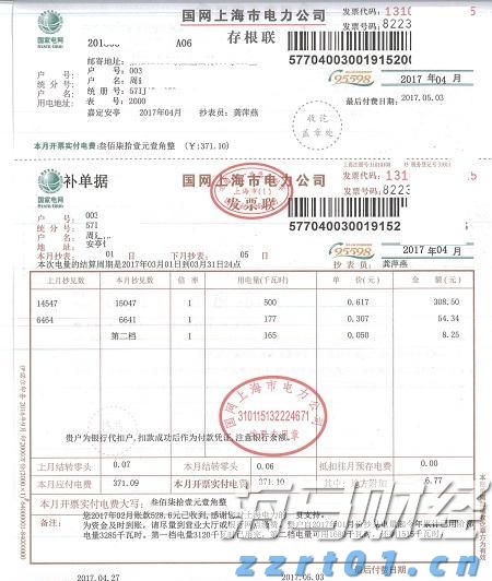 今日辟谣｜“官方亲水点”发布？官方：未发布过相关公告！