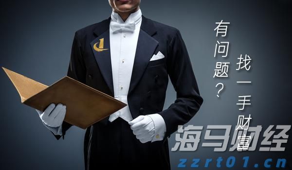 新股前瞻｜海西新药如何在现金流与研发之间取得平衡？
