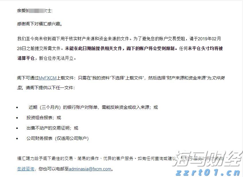 汇丰将诺和诺德(NVO.US)评级下调至“持有” 2025年增长预期显著下降