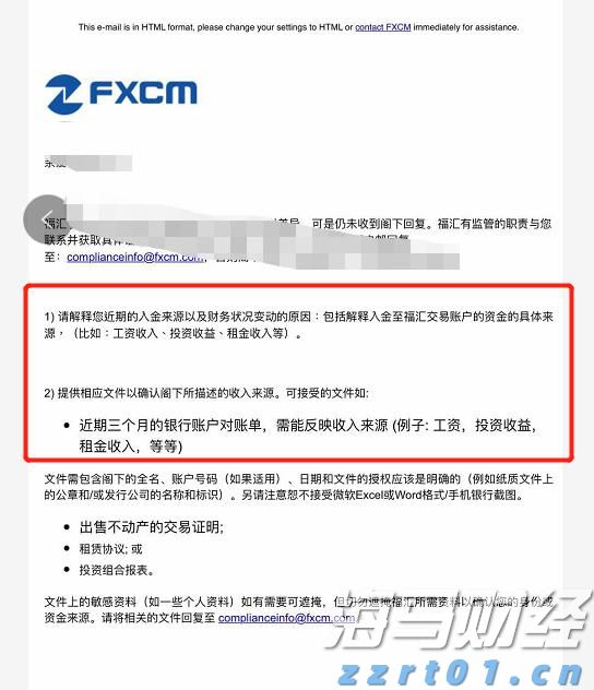 注册会计师全国统考临近，考生需留意防范恶劣天气对机考的影响