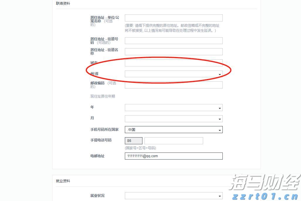 美元抛售交易减弱,机构调整新兴市场投资策略