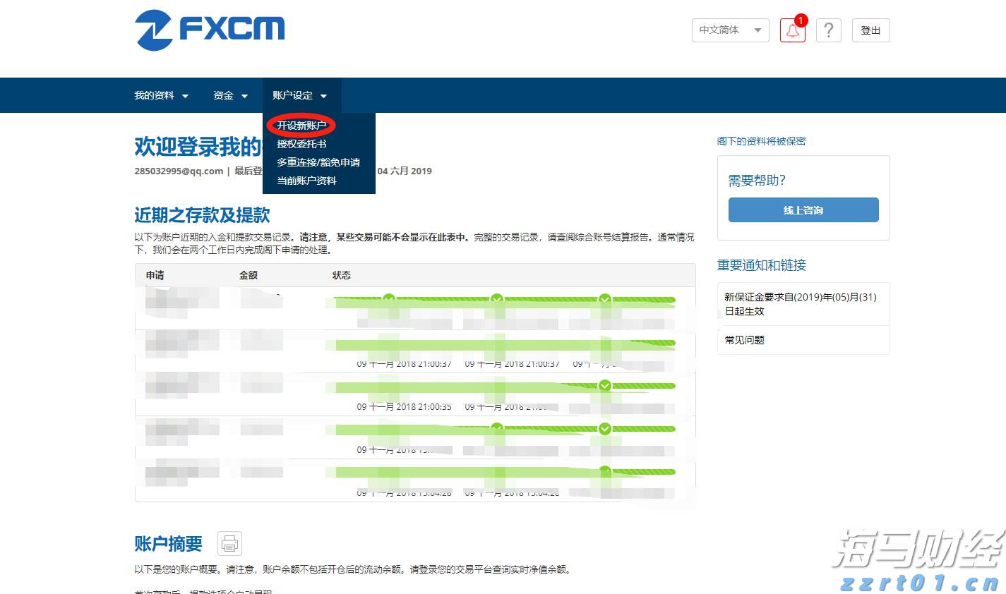 美股前瞻 | 三大股指期货普涨,苹果(AAPL.US)与亚马逊(AMZN.US)即将公布财报