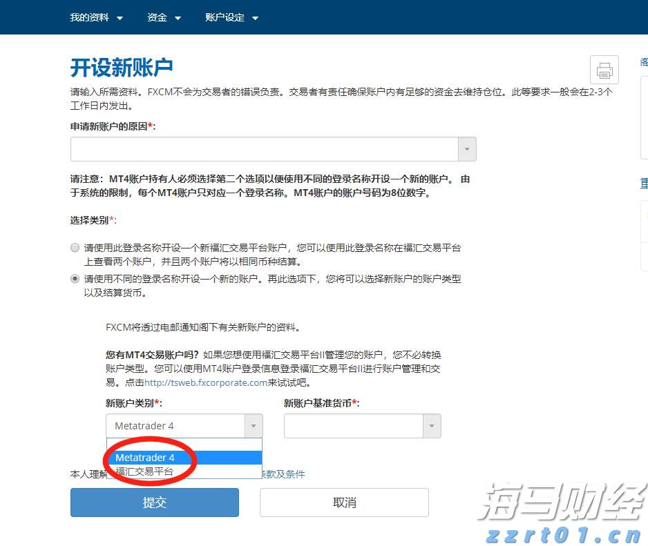 平安人寿安徽分公司以案说险:警惕“代理退保”骗局
