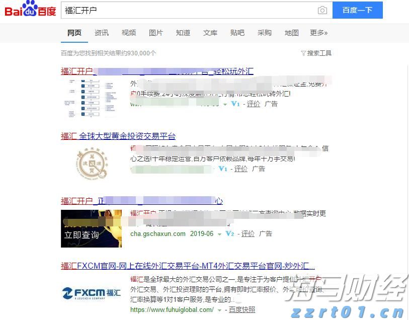 平安人寿安徽分公司以案说险:警惕“代理退保”骗局