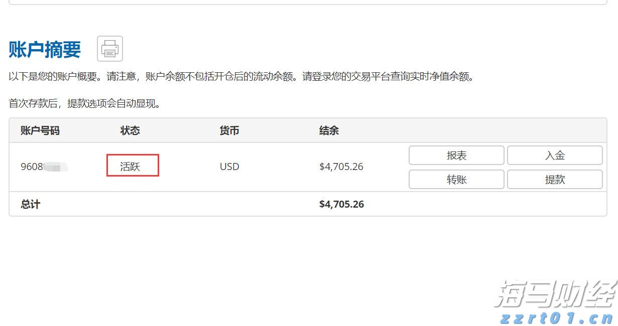 美股动态 | 康普(COMM.US)上涨逾68% 安费诺以105亿美元收购其宽带连接业务