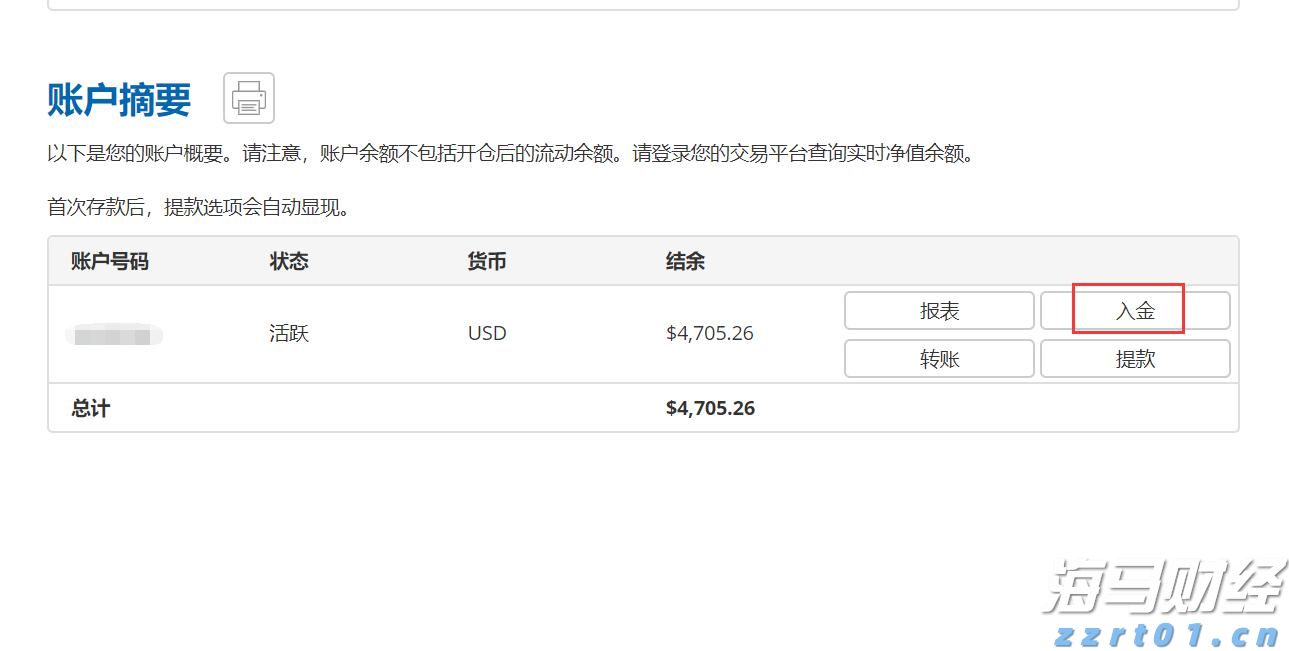 兴业银行助力全国首单民企“量价分阶段簿记”试点债券发行