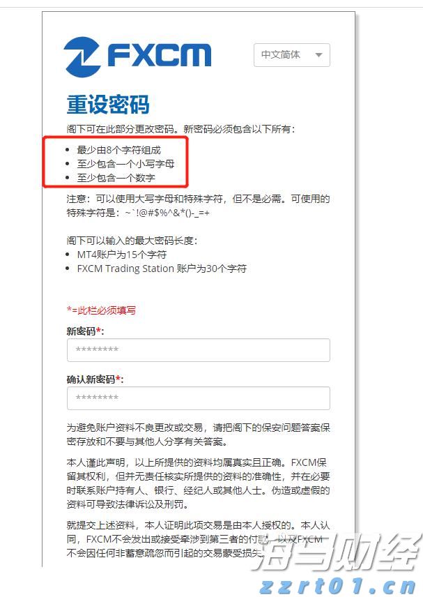 梅州启动防风防汛Ⅳ级应急响应
