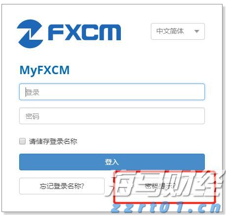 海关总署：今年前7个月我国货物贸易进出口同比增长3.5%