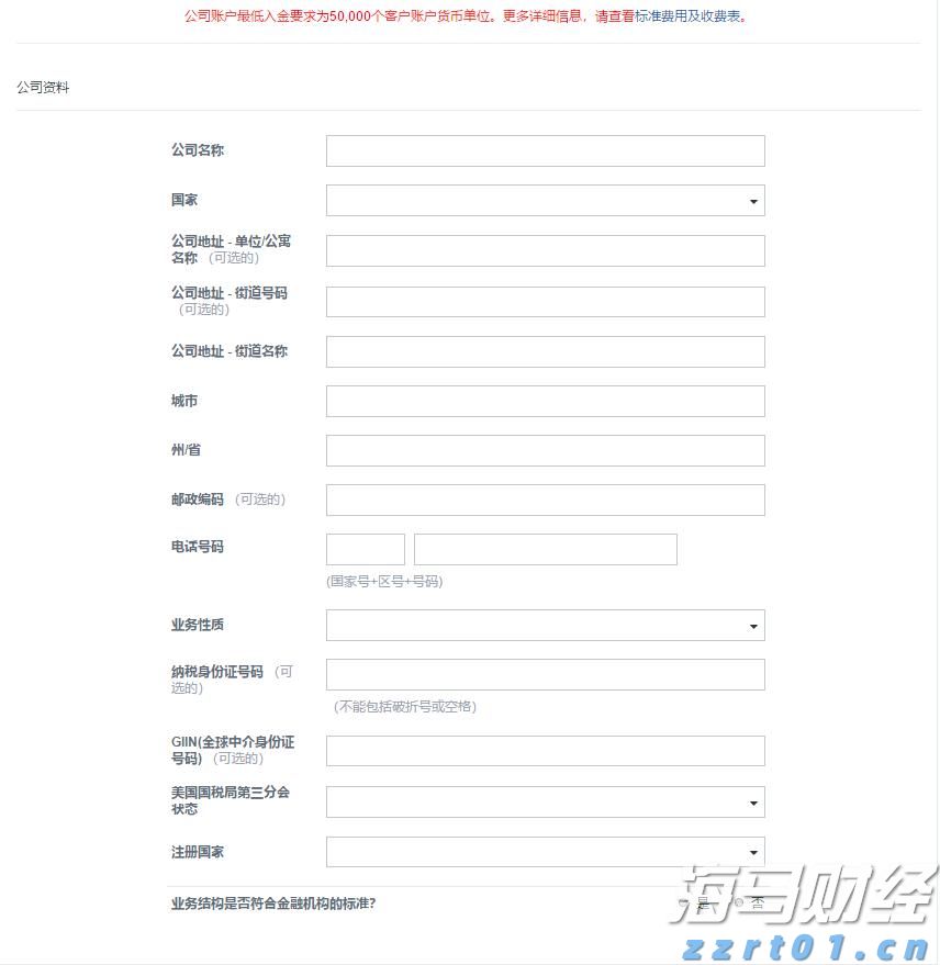 中信证券：趋势投资还是高切低策略？